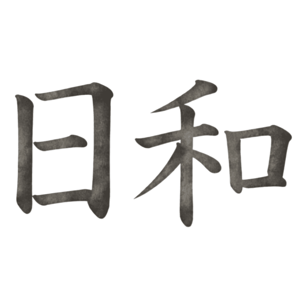 Hiyori Ma app icon